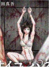 日本动画在线看《机甲残响》机战漫画改番封面